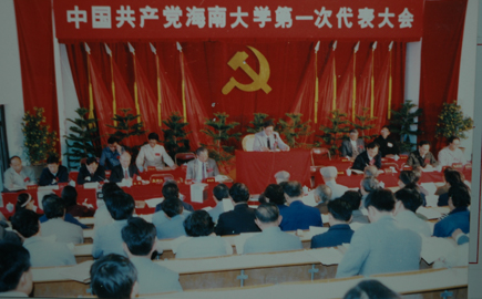1983 年