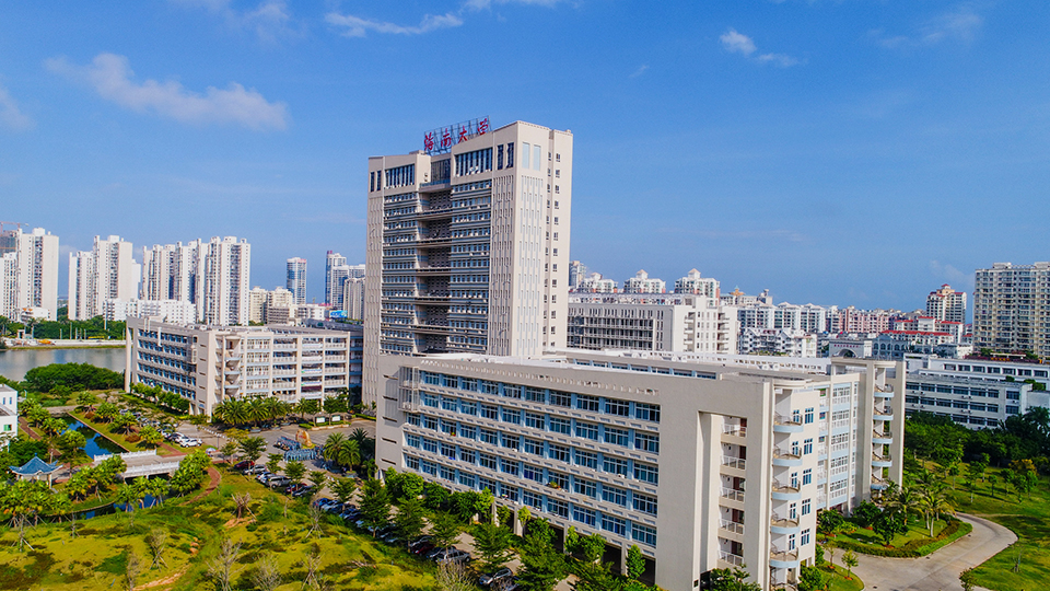 海南大学校园